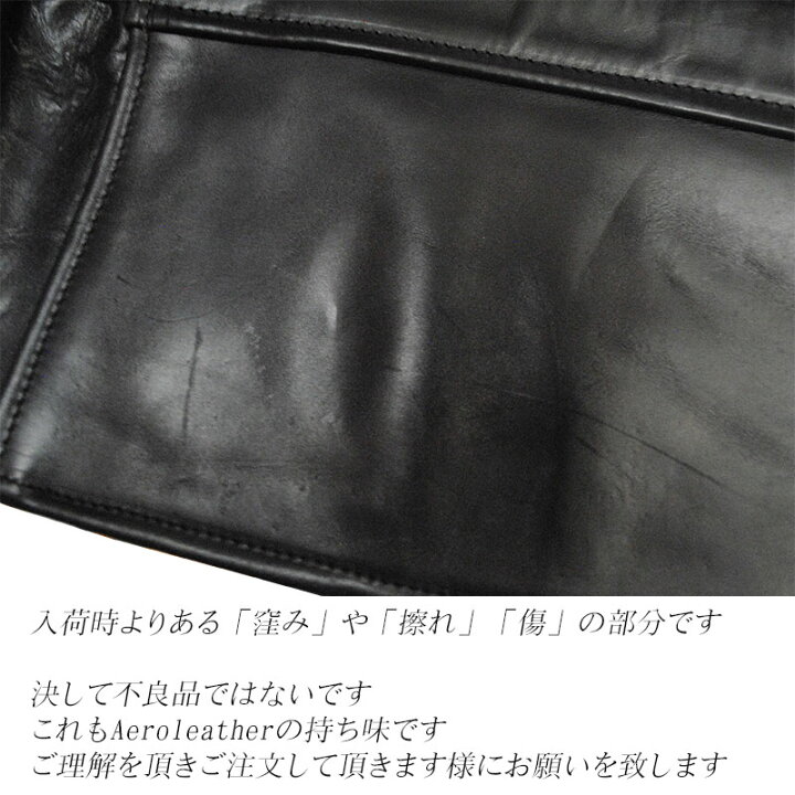 楽天市場】AeroLeather（エアロレザー） HALFBELT （ ハーフベルト 