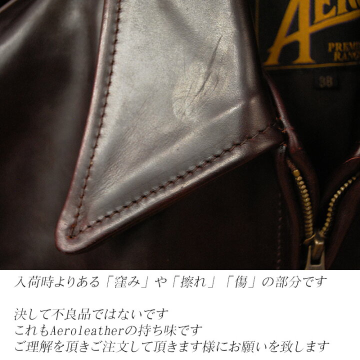 楽天市場】AeroLeather（エアロレザー） HALFBELT （ ハーフベルト 