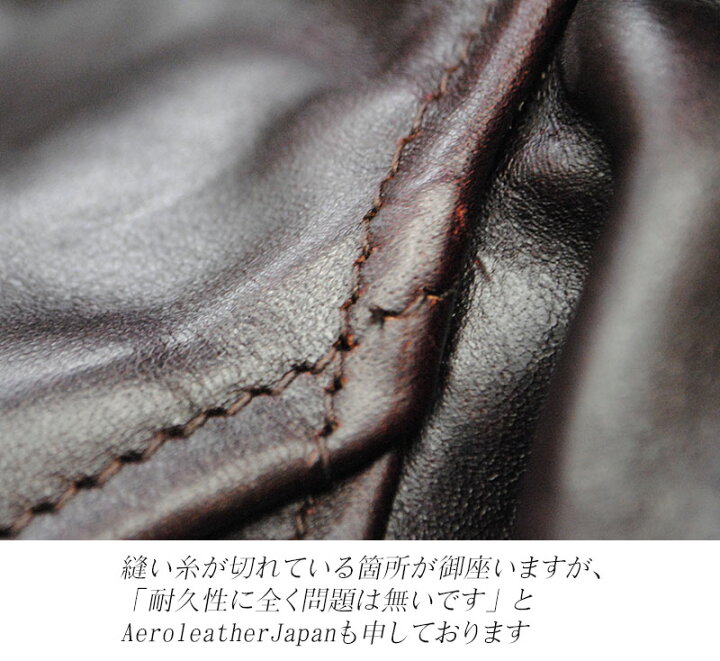 楽天市場】AeroLeather（エアロレザー） HALFBELT （ ハーフベルト 