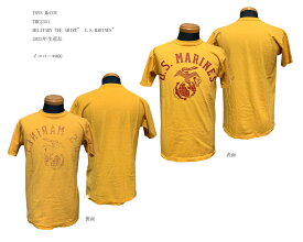 TOYS McCOY (トイズマッコイ)MILITARY TEE SHIRT” U.S.MARINES”TMC23512023年生産品「P」メンズ アメカジ 男性 半袖Tシャツ