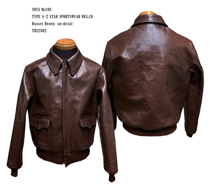 楽天市場】TOYS McCOY (トイズマッコイ)TYPE A-2 STAR SPORTSWEAR MFG