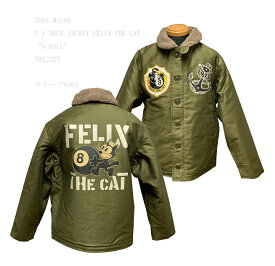 TOYS McCOY (トイズマッコイ)N-1 DECK JACKET FELIX THE CAT“8 BALL”TMJ2323「P」メンズ アメカジ 男性