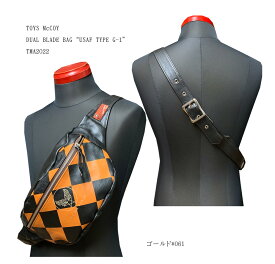 TOYS McCOY (トイズマッコイ)DUAL BLADE BAG“USAF TYPE G-1”TMA2022「P」ミリタリー メンズ 男性 新品　本革