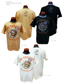 TOYS McCOY (トイズマッコイ)MILITARY TEE SHIRT“CBI THEATER” TMC2044「P」メンズ アメカジ 男性 半袖Tシャツ