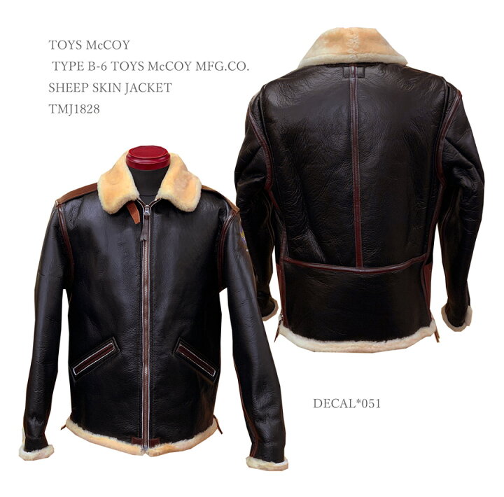 楽天市場】TOYS McCOY (トイズマッコイ) TYPE B-6 TOYS McCOY MFG.CO 