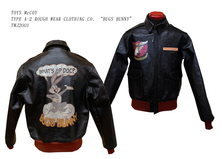 楽天市場】TOYS McCOY (トイズマッコイ) TYPE A-2 ROUGH WEAR CLOTHING  