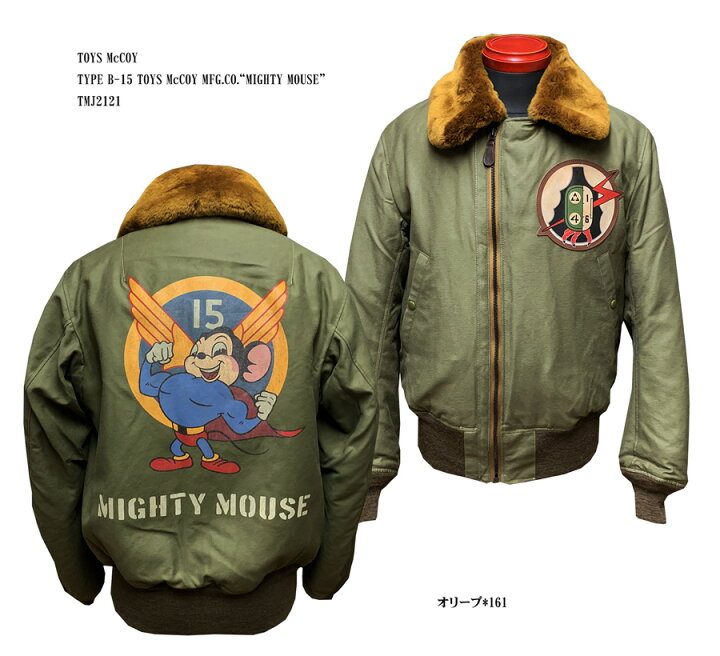 楽天市場】TOYS McCOY (トイズマッコイ)TYPE B-15 TOYS McCOY MFG.CO 