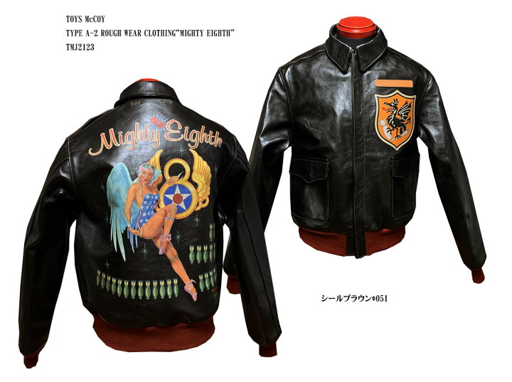 楽天市場】TOYS McCOY (トイズマッコイ)TYPE A-2 ROUGH WEAR CLOTHING 