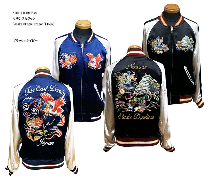 楽天市場】ステュディオ・ダルチザン（STUDIO D 