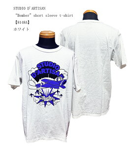 STUDIO D'ARTISAN�i�X�e���f�B�I�E�_���`�U���j�gBomber�h���v�����g����T�V���c�y8148A�z 2024�N���f���X�^�W�I�E�_���`�U��8148A-24 �y������s�z�y�N���b�N�|�X�g�Ή����i(���[����(���{�X��))�z