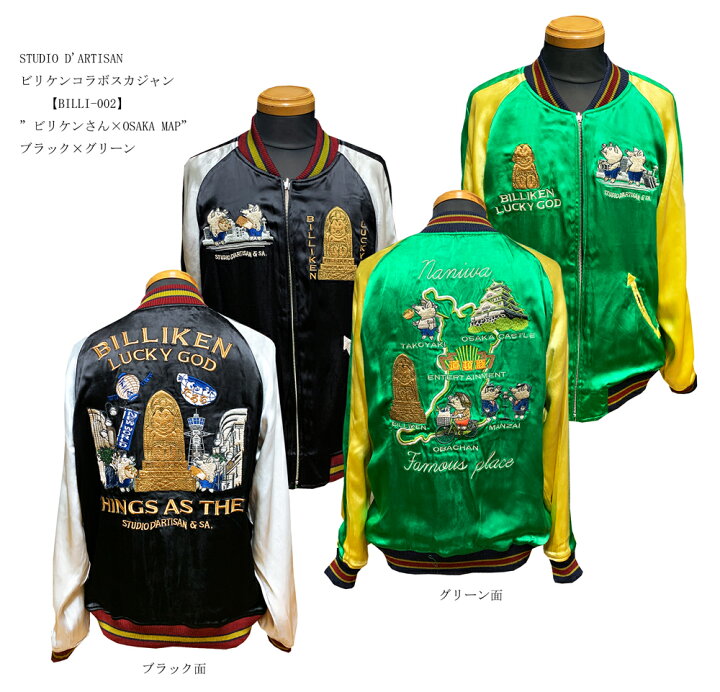 楽天市場】ステュディオ・ダルチザン（STUDIO D 