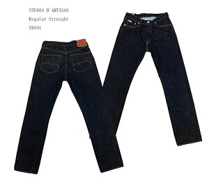 STUDIO D'ARTISAN�i�X�e���f�B�I�E�_���`�U���j���M�����[�X�g���[�gSD101 ���M�����[�T�C�Y15�I���X�E���f�j���X�^�W�I�E�_���`�U��SD-101-wa�uP�v�W�[���Y �X�g���[�g �A���J�W�@�f�j�� �j������