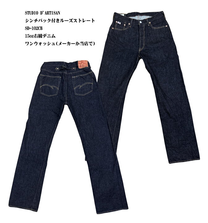 楽天市場】STUDIO D