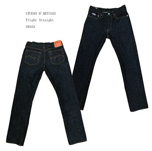 STUDIO D'ARTISAN�i�X�e���f�B�I�E�_���`�U���j�^�C�g�X�g���[�gSD103�@���M�����[�T�C�Y15�I���X�E���f�j�������E�H�b�V���σX�^�W�I�E�_���`�U��SD-103�uP�v�W�[���Y �����Y �X�g���[�g �A���J