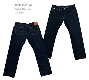 STUDIO D'ARTISAN�i�X�e���f�B�I�E�_���`�U���j�X�g���[�gSD103 BIG�T�C�Y38inch�E40inch15�I���X�E���f�j�������E�H�b�V���σX�^�W�I�E�_���`�U��SD-103-BIG�uP�v�W�[���Y �@ �X�g���[�g �A���J�W�@�f