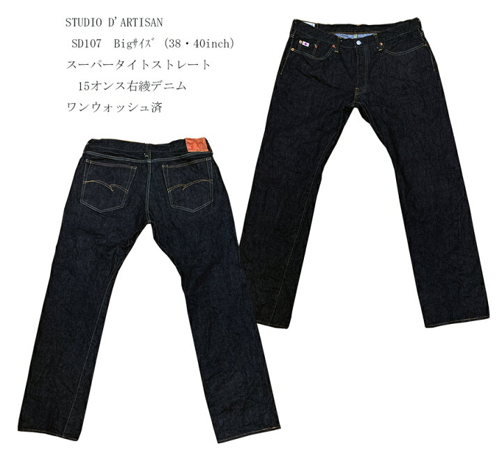 楽天市場】STUDIO D