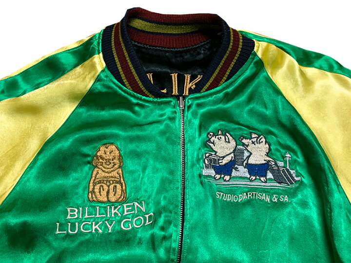 楽天市場】ステュディオ・ダルチザン（STUDIO D 