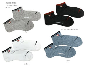 STUDIO D'ARTISAN�i�X�e���f�B�I�E�_���`�U���j�@�g�A���N���\�b�N�X�h7319�@�X�^�W�I�E�_���`�U��SD-7319 �uP�v�y�N���b�N�|�X�g�Ή����i(���[����(���{�X��))�z�����Y �A���J�W �j�� ���{�� ���Y