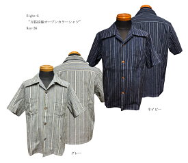 Eight-G（エイトG）“万筋紋様オープンカラーシャツ”8ss-36　4.5oz MANSUJI OPEN COLLAR SHIRT「P」 メンズ アメカジ 男性 半袖 日本製 国産