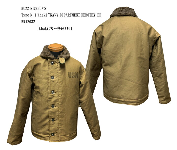 楽天市場】BUZZ RICKSON