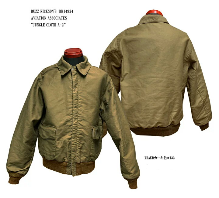 楽天市場】BUZZ RICKSON