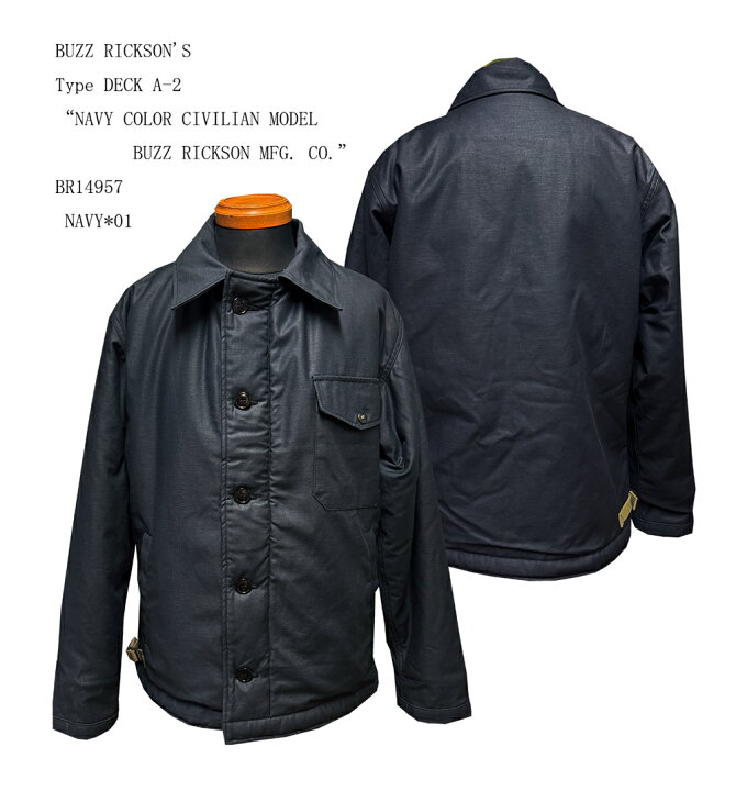 楽天市場】BUZZ RICKSON