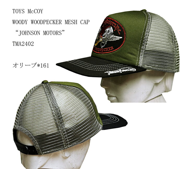 楽天市場】TOYS McCOY (トイズマッコイ)WOODY WOODPECKER MESH CAP  
