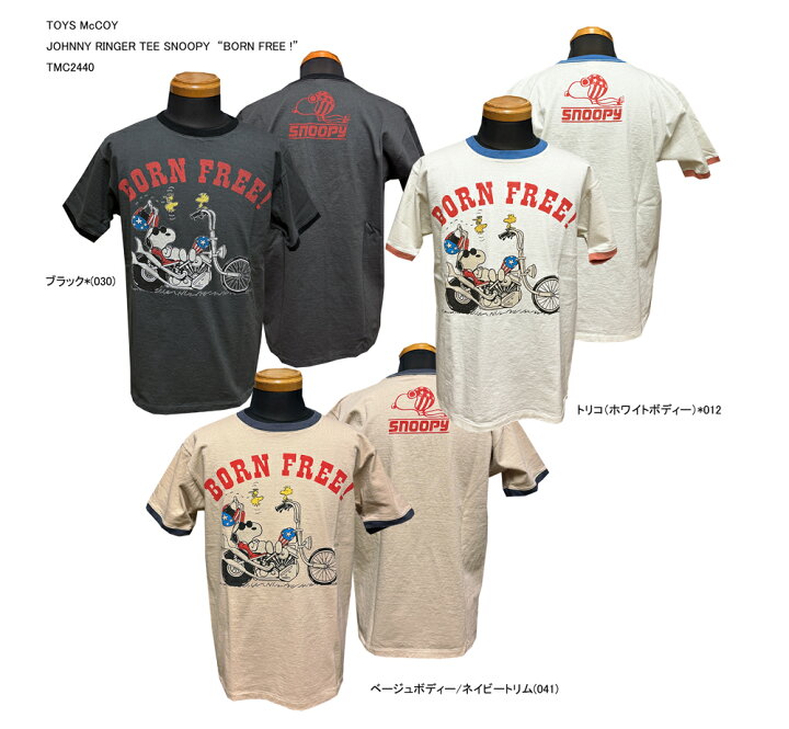 楽天市場】TOYS McCOY (トイズマッコイ)JOHNNY RINGER TEE SNOOPY  