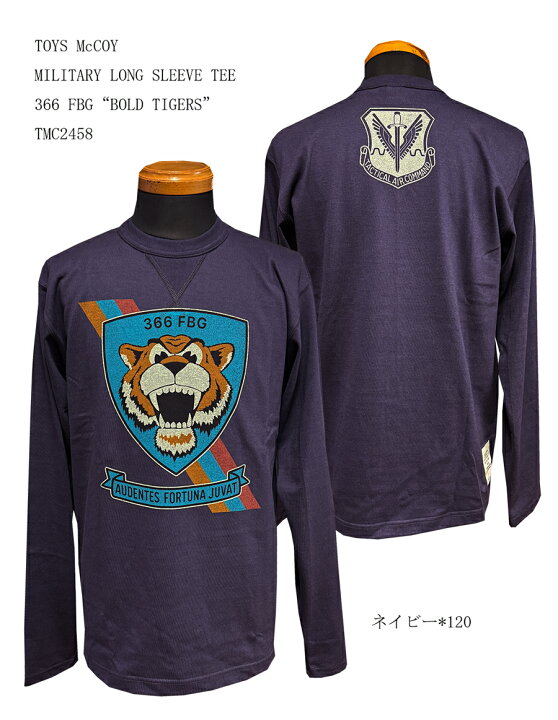 楽天市場】TOYS McCOY (トイズマッコイ)MILITARY LONG SLEEVE TEE 366 