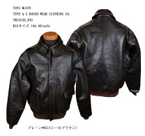 楽天市場】リアルマッコイズ a－2 ラフウェアの通販