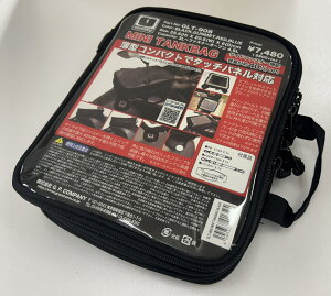 ^NobO ^ ~j^NobO ̓}Olbg gbvɃ}bvP[X 4F CJo[ tT|[gxgt H225×W190×D120 4.7? oCN c[O