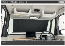 楽天市場】jf1 大型ルーフコンソールの通販