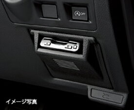 ETC取り付けキット　フォレスター/インプレッサ/XV用　H0017FJ914　スバル純正部品