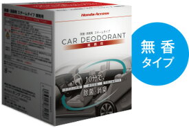 楽天市場 ホンダアクセスの通販
