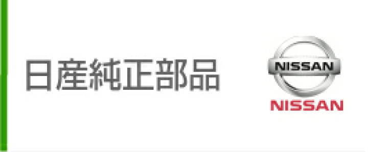 楽天市場】お客様ご注文依頼分 スカイライン ER34 オイルポンプ 15010  