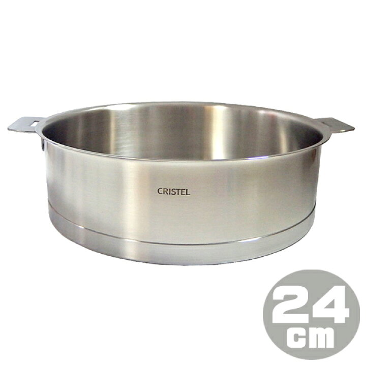 楽天市場】クリステル CRISTEL ソテーパン 浅鍋 Lシリーズ 24cm 3.3L  