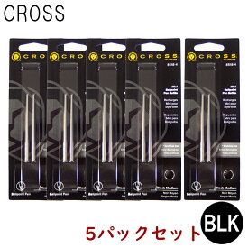 クリックポスト送料無料 クロス CROSS ボールペン 替え芯 5パック 8518-4 インク色:ブラック/黒 TECH3・TECH3+・TECH4・COMPACT用 リフィル レフィル 日本正規品