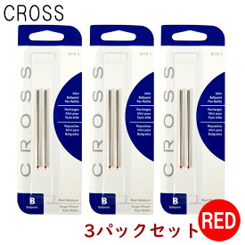 クリックポスト送料無料 クロス CROSS ボールペン 替え芯 3パック 8518-5 インク色:レッド/赤 TECH3・TECH3+・TECH4・COMPACT用 リフィル レフィル 日本正規品