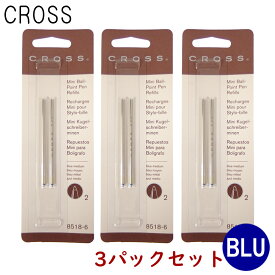 クリックポスト送料無料 クロス CROSS ボールペン 替え芯 3パック 8518-6 インク色:ブルー/青 TECH3・TECH3+・TECH4・COMPACT用 リフィル レフィル 日本正規品