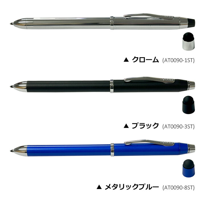 楽天市場】名入れ無料 クロス CROSS ボールペン テックスリー TECH3 