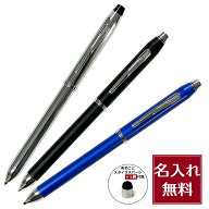 名入れ無料 クロス CROSS ボールペン テックスリー TECH3 リニューアル マルチペン 複合ペン スタイラス…