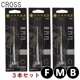 楽天市場 Cross ボールペン 替え芯の通販 楽天市場 Cross ボールペン 替え芯の通販