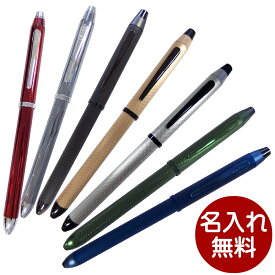 名入れ無料 クロス CROSS ボールペン テックスリー TECH3 マルチペン 複合ペン (ボールペン黒/赤・シャープペン) AT0090 7色展開 日本正規品 ネコポスOK クリックポストOK