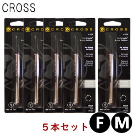 クロス CROSS セレクチップ ローラーボール 替え芯 5本セット インク色:ブラック/黒 ジェルインク 水性 リフィル レフィル 日本正規品