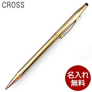 名入れ無料 クロス ボールペンの人気商品 通販 価格比較 価格 Com 名入れ無料 クロス ボールペンの人気商品 通販 価格比較 価格 Com