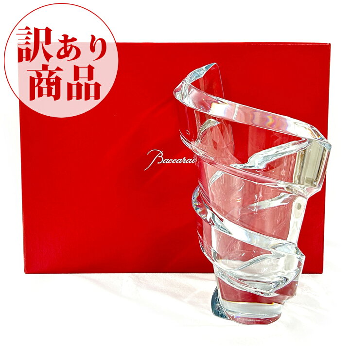 楽天市場】【訳あり/外箱傷み】バカラ BACCARAT 花瓶 ベース 