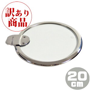 y󂠂/KXɏzNXe CRISTEL tbg KXӂ 20cm K20SA LV[Y OtBbg gpOK bsOs