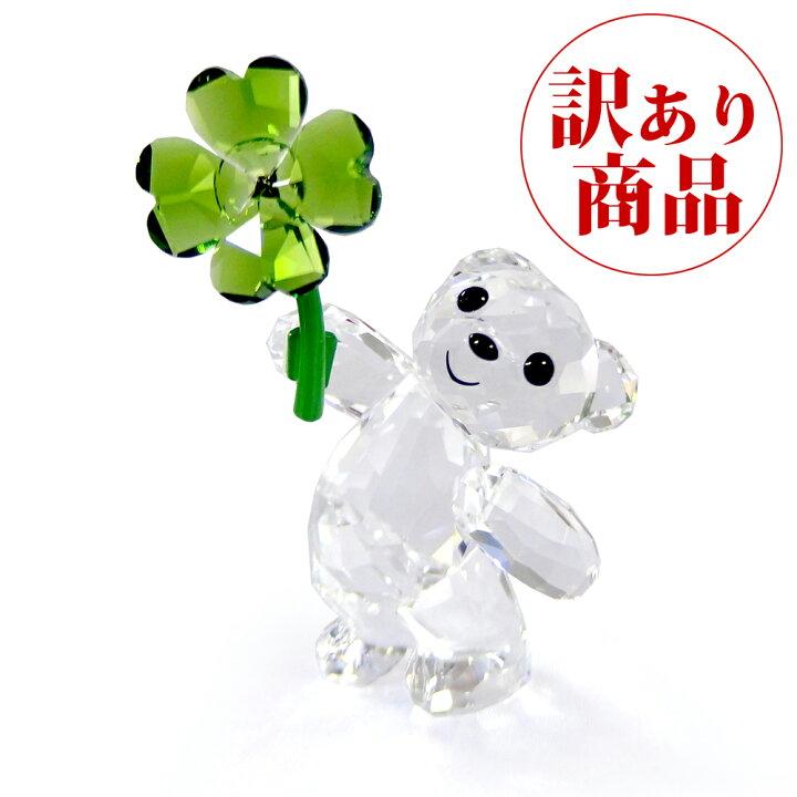 楽天市場】【訳あり/クローバーの接着不良】スワロフスキー SWAROVSKI 