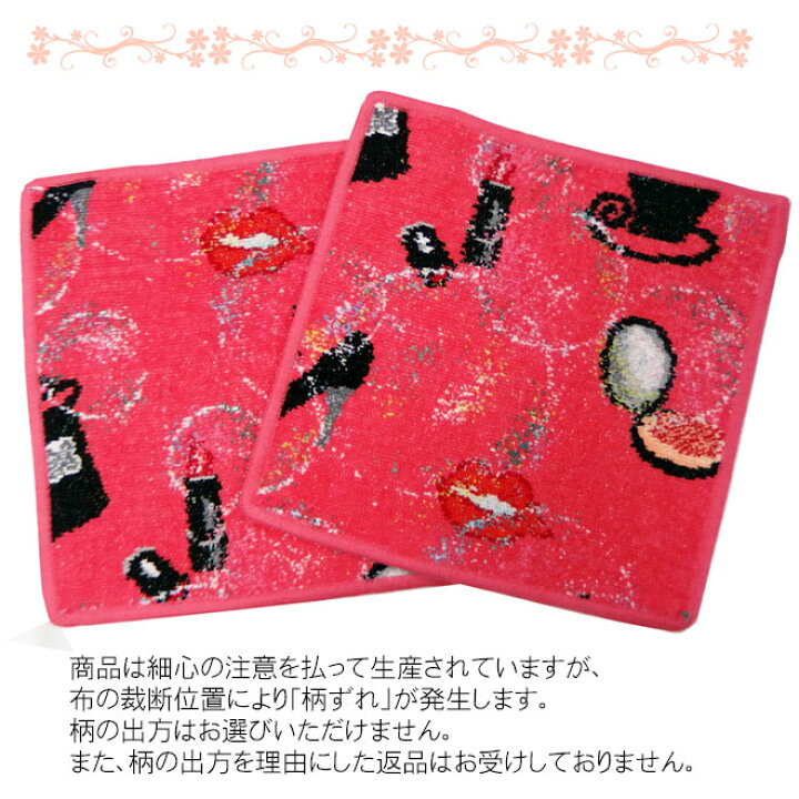 楽天市場】フェイラー FEILER ハンカチ ハンドタオル タオルハンカチ AUDREY オードリー 25 x 25cm AUDREY0133 熨斗不可 ネコポスOK クリックポストOK : GPORT 楽天市場】フェイラー FEILER ハンカチ ハンドタオル タオルハンカチ AUDREY オードリー 25 x 25cm AUDREY0133 熨斗不可 ネコポスOK クリックポストOK : GPORT