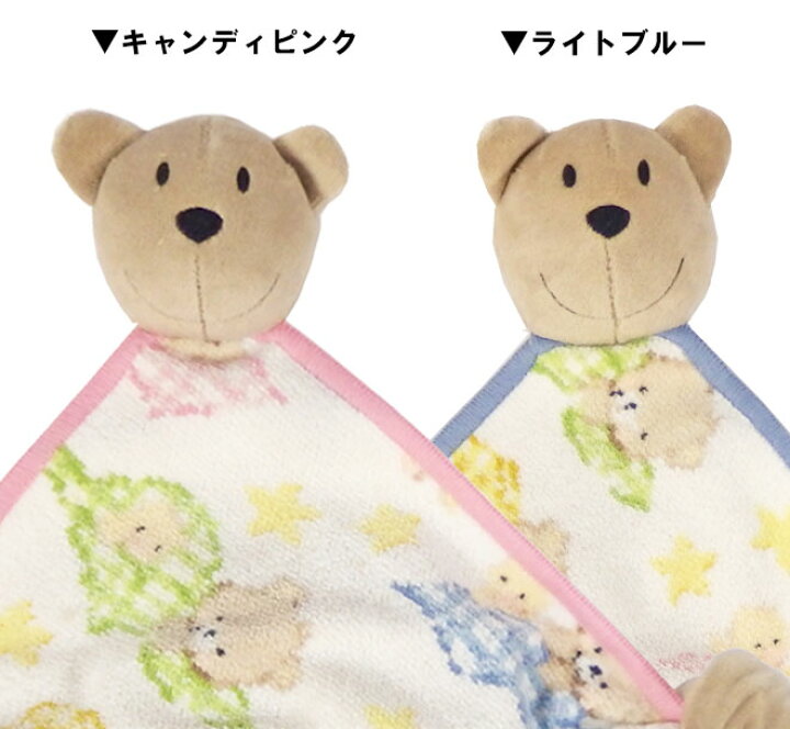 楽天市場】フェイラー FEILER にぎにぎ BEN & FINE ベン＆ファイン 
